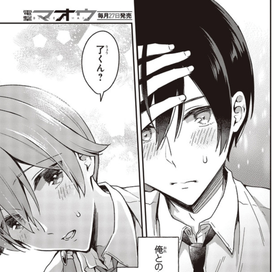 元旦から更新されてた!「ぜんぶきみの性」24話①が更新されてます!
♂同士もいいものですよね。
【ComicWalker】https://t.co/kW4hEeh3NX
【ニコニコ静画】https://t.co/JGLYcwVlfi