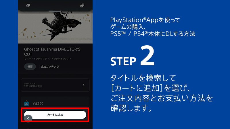 Ask Playstation Jp Askps Jp Twitter