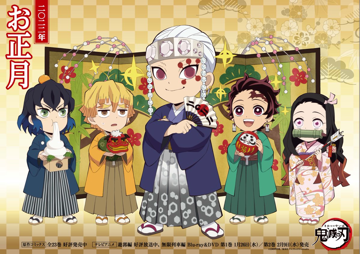 Happy New Year! 🎊