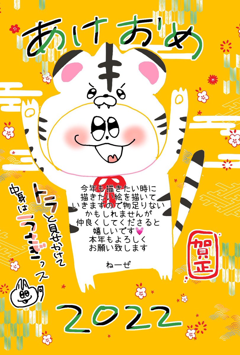 フォロワー!ことよろ〜! 