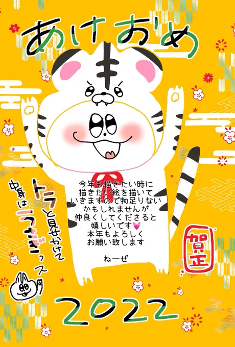 フォロワー!ことよろ〜! 