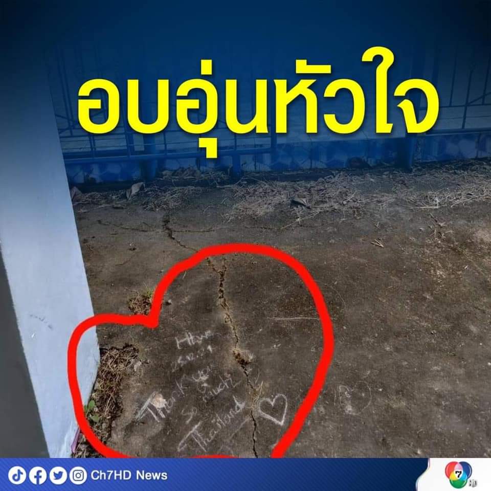 ActivistLittle's tweet photo. "Thank You So Much Thailand 🤍"

#Myanmar refugees from Karen's Laykaykaw left some words for Thailand for helping them to refuge.

Let's fight together for democracy Thailand brothers and sisters. 🇹🇭🤝🇲🇲

#2022Jan1Coup #WhatsHappeningInMyanmar https://t.co/IutgP5c1ri