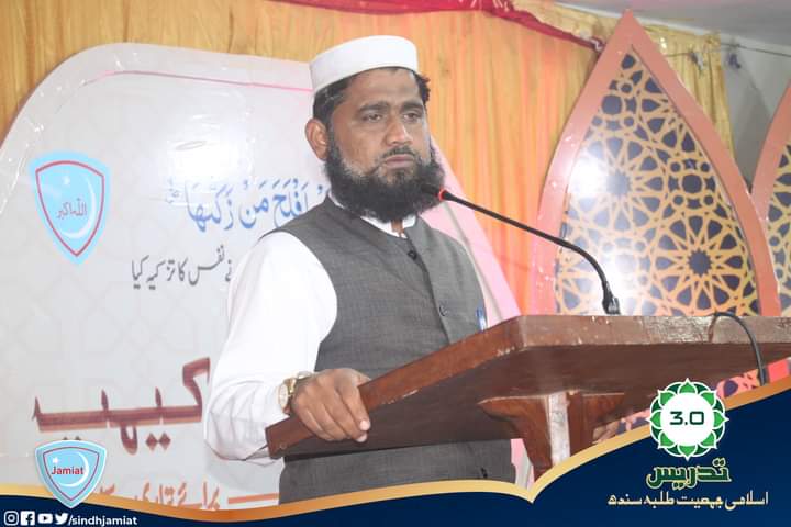 sindhjamiat's tweet photo. قَدۡ اَفۡلَحَ مَنۡ زَكّٰٮهَا ۞
"یقیناً فلاح پاگیا وہ جس نے نفس کا تزکیہ کیا۔"
اسلامی جمعیت طلبہ سندھ کے پانچ روزہ تدریس القرآن کیمپ سے نائب قیم جماعت اسلامی مولانا عبدلقدوس احمدانی شرکاء کیمپ سے "تقویٰ کی حقیقت"کےموضوع پر گفتگو کر رہیں ہے 
#Tadrees 3.0 #SindhJamiat #IJT #JamiatPK https://t.co/aWHJme4oD9