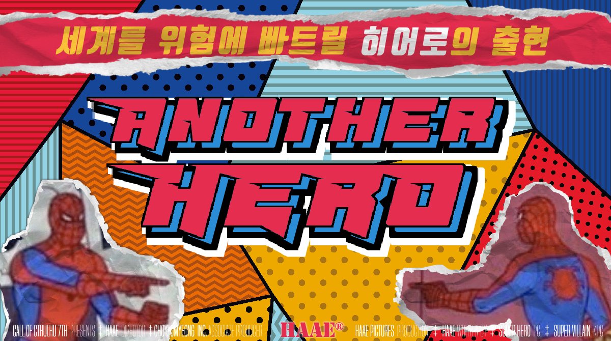 히빌조아 프로덕션 ✦ 하애 tweet media