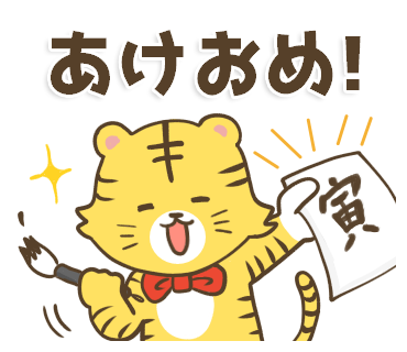 おめスタンプのtwitterイラスト検索結果