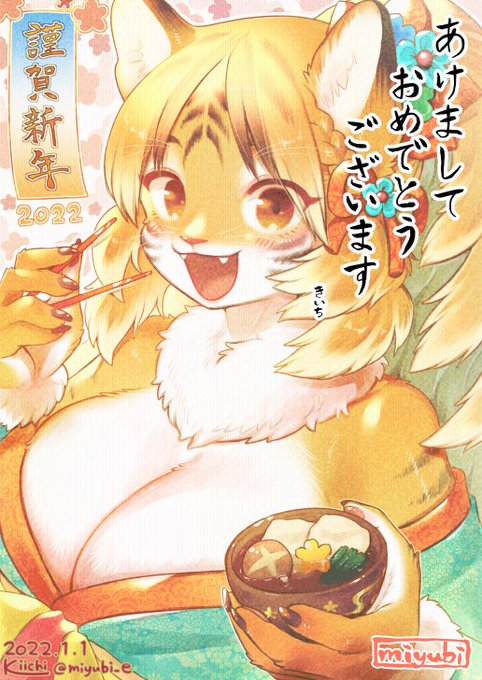 2022年明けましておめでとうございます!本年もどうぞ宜しくお願い致します✨🥳🎍🌅🎍

pixivFANBOX 
https://t.co/gI9Et6xqXr
(タイムラプス)
https://t.co/l7Ie5TGLJx

ファンティア[Fantia] (タイムラプス有り)
https://t.co/Qsvjf2yZNn 