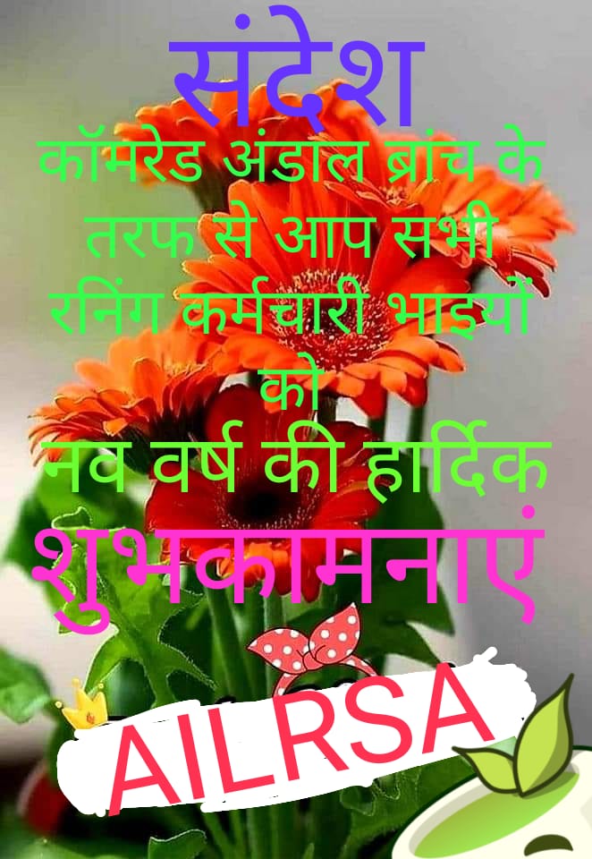 AilrsaA's tweet photo. बधाई संदेश https://t.co/w6qK9k8Xh0