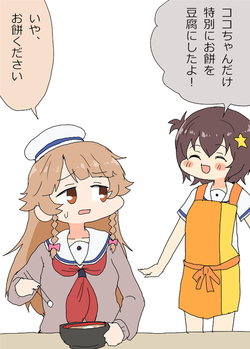 はいふりのtwitter漫画作品 はいふりのtwitter漫画作品