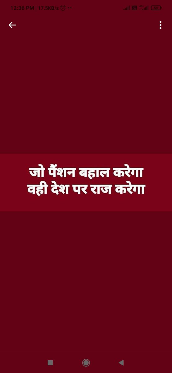 ArtiPat64573517's tweet photo. #NPS_QUIT_INDIA https://t.co/09mPXmHECT