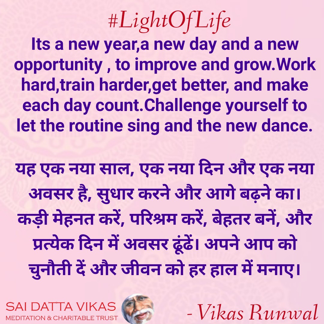 #saibabatemplekp #positivequotes #shirdisaibaba #positivethoughts #lightoflife