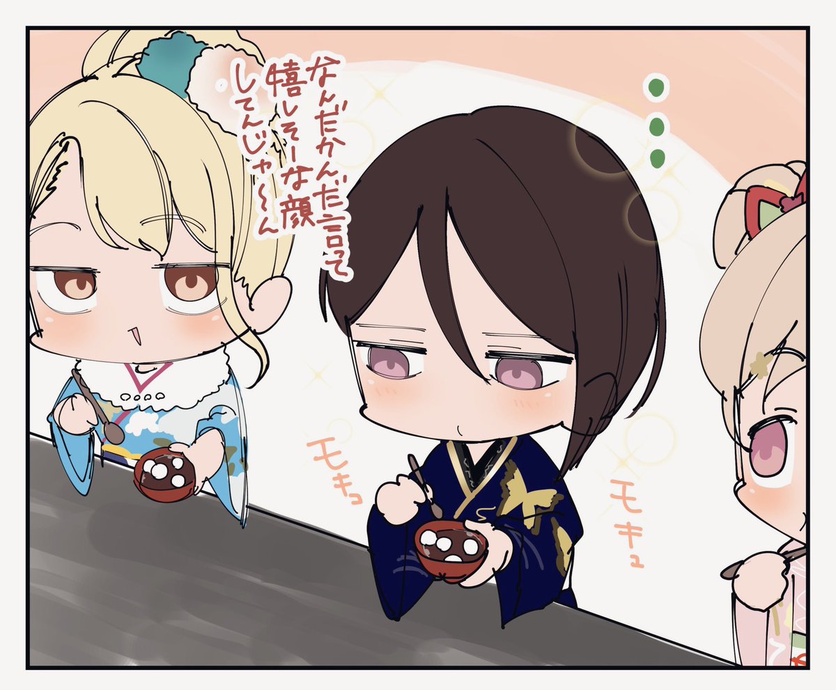 #バンドリ 
