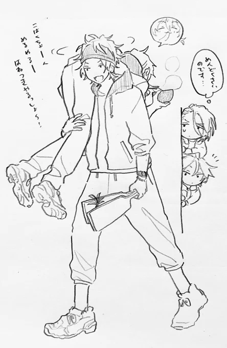 正月ボイスかわいい 