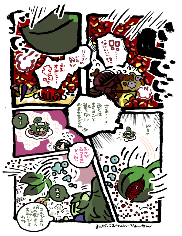 サラ夫人・55 