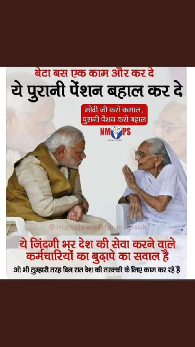 #NPS_QUIT_INDIA
#NPS_QUIT_INDIA
#NPS_QUIT_INDIA
#NPS_QUIT_INDIA