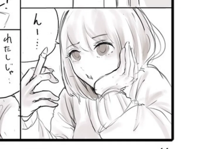 この子シンプルに可愛くない??? 