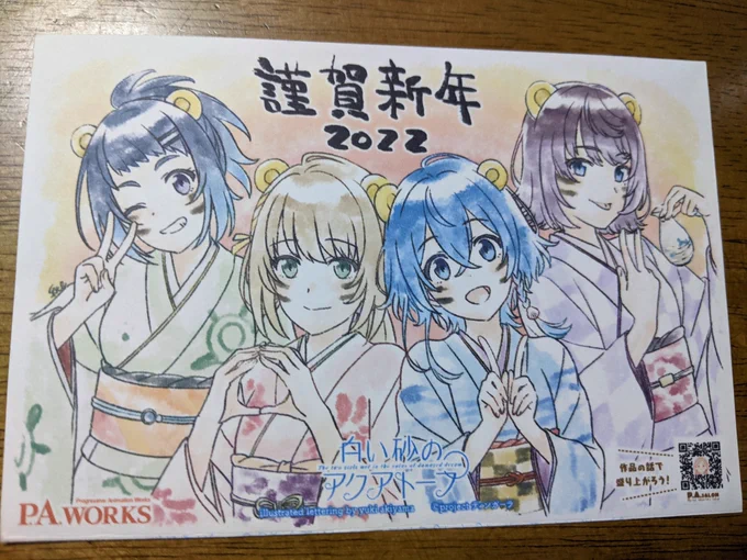 キター!! 