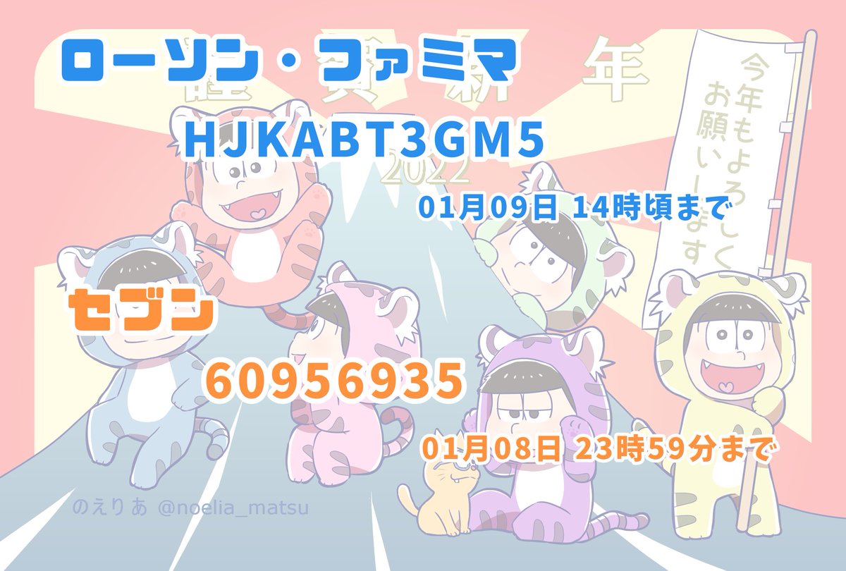 ネットプリント登録しました!
良かったら是非に…🙏✨ 