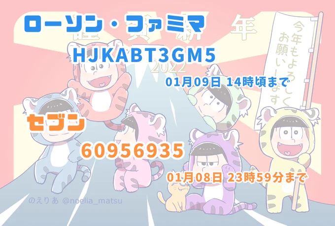 ネットプリント登録しました!
良かったら是非に…🙏✨ 