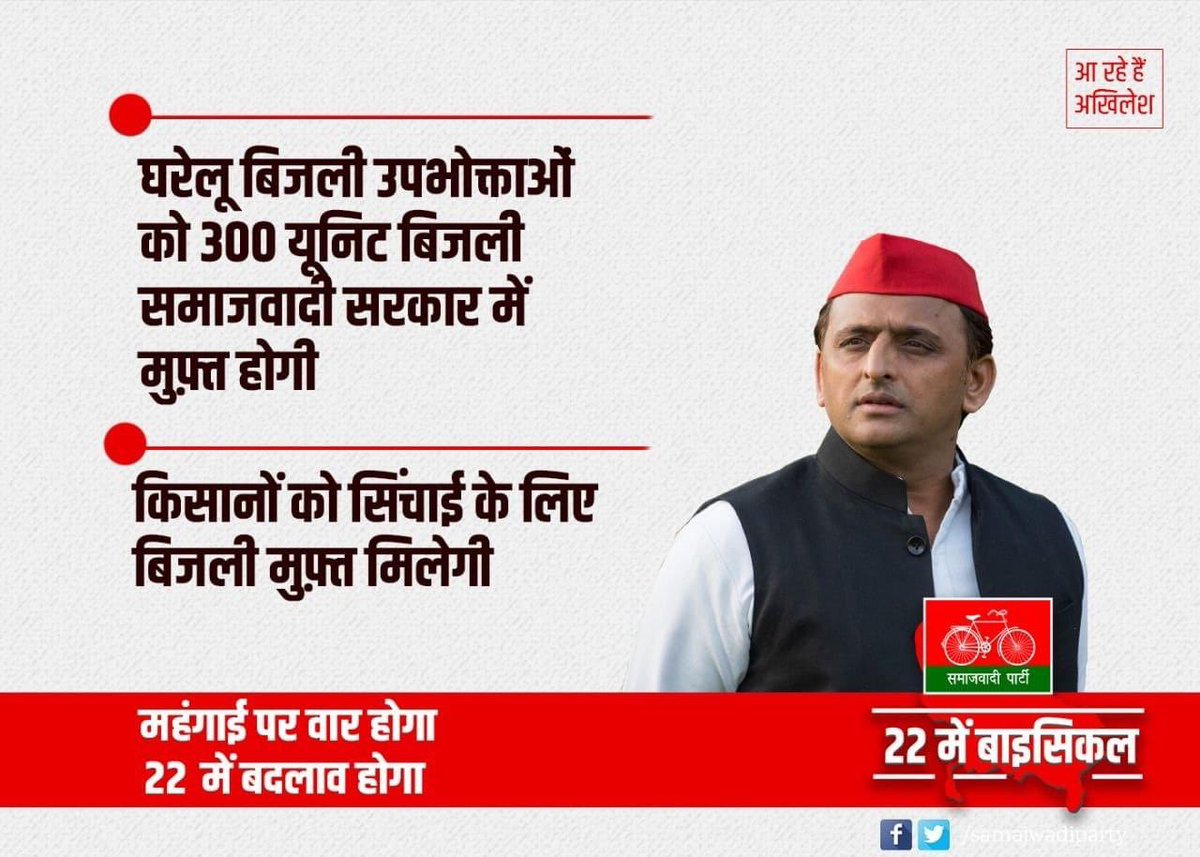 sunilyadv_unnao's tweet image. 