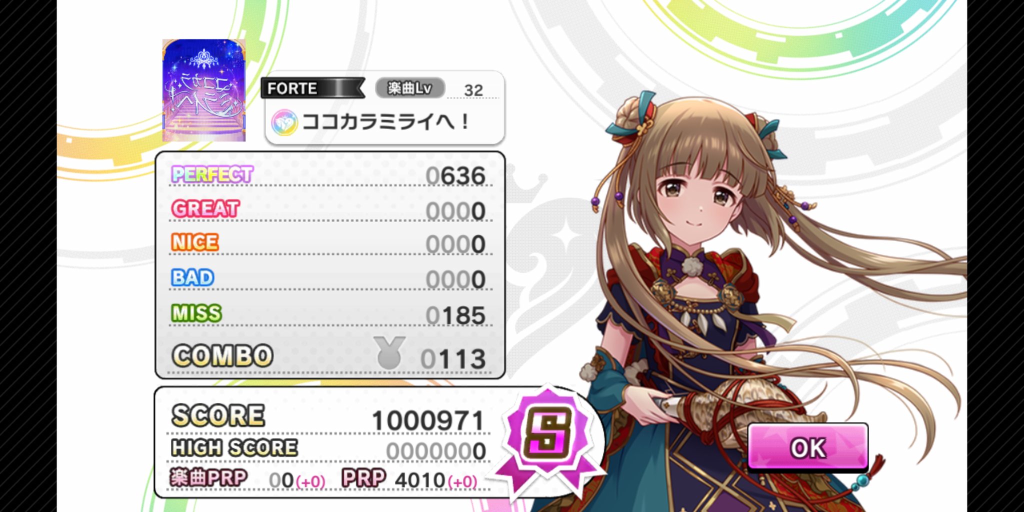 ぶらっきゅ Be Luck You Twitter