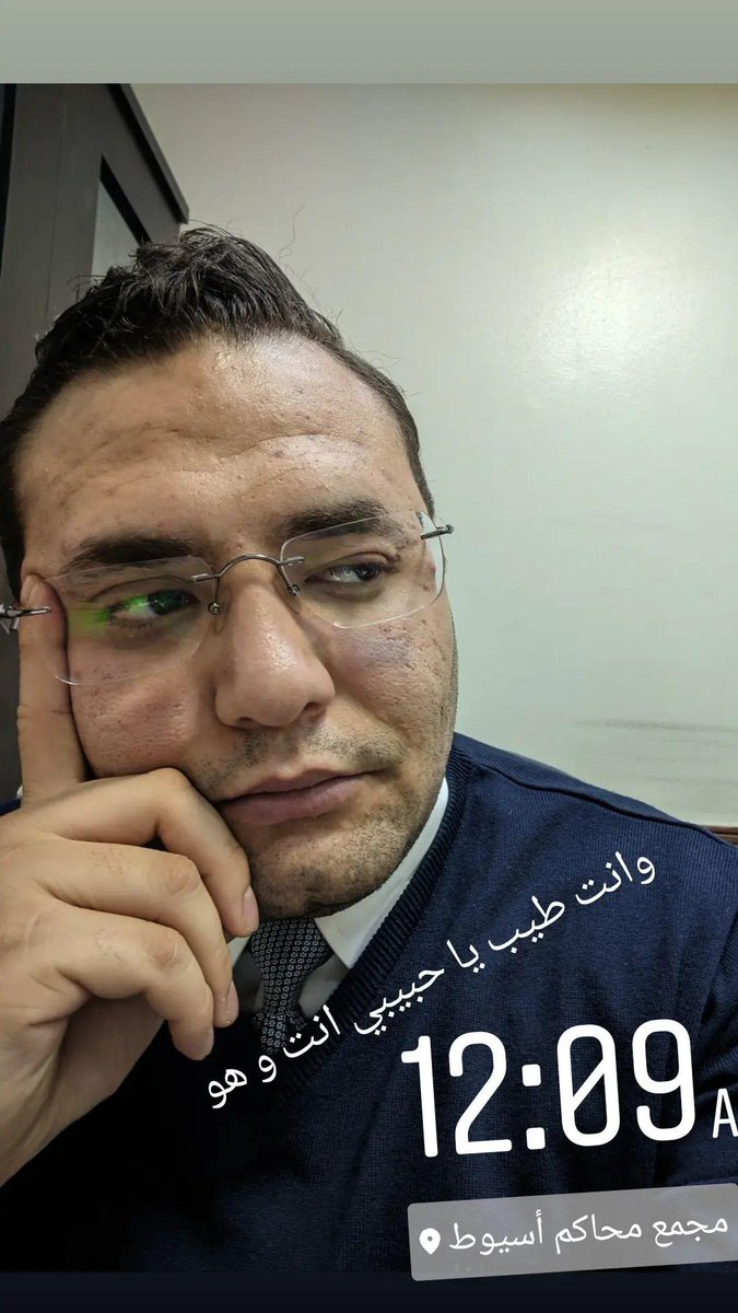 MuhammedAEzzat1's tweet photo. قاعد في المكتب من السنة الي فاتت 🥲 https://t.co/4XJfQd8uJE