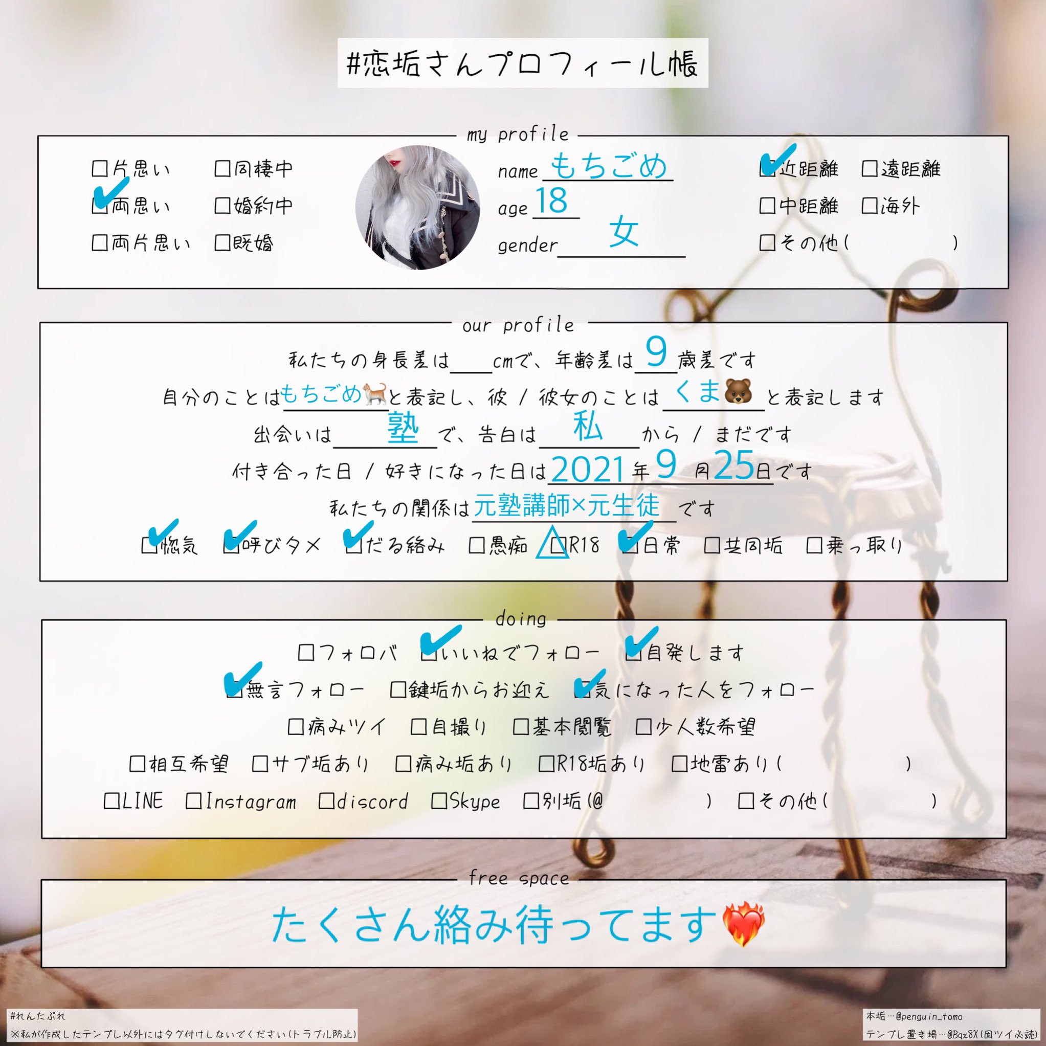 彼氏が尊い Twitter Search Twitter