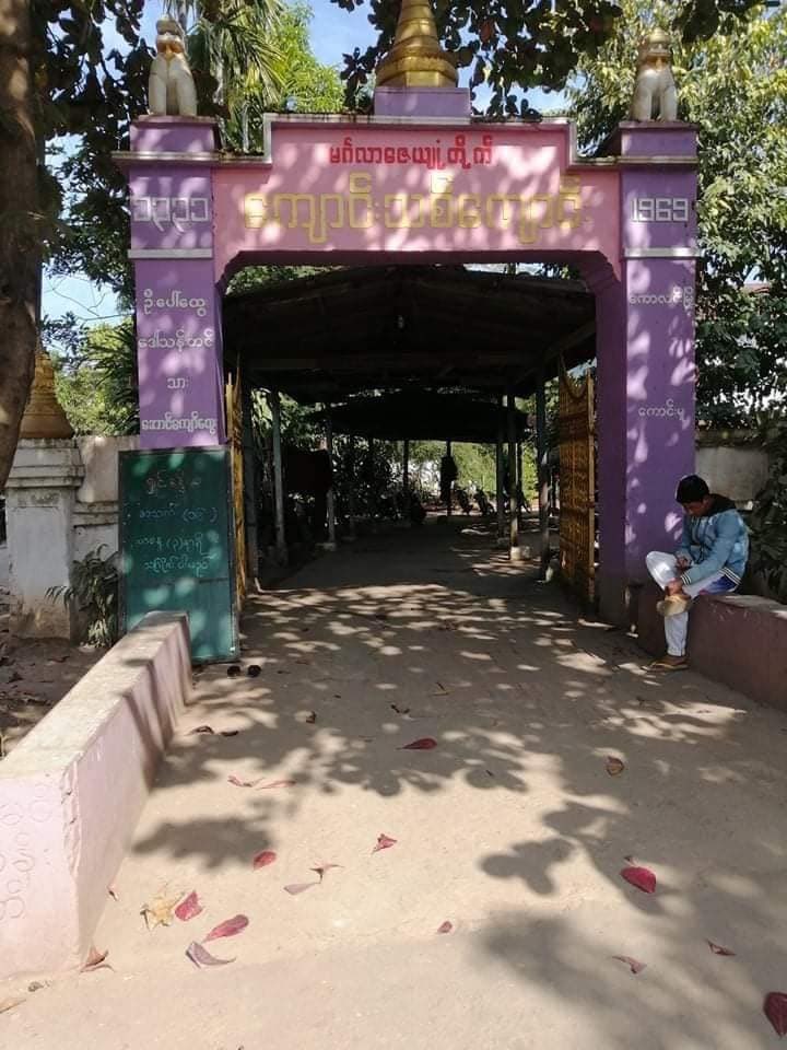 Junta Terrorists indiscriminately fired heavy artillery into #Sagaing’s #Kawlin town at 4am on Jan1 and the shells struck Mingala ZayYone Monastery. The novice Nandiya was hit in the head by shrapnel and DIED of the injuries at 11am. 
#WhatsHappeningInMyanmar 
#2022Jan1Coup