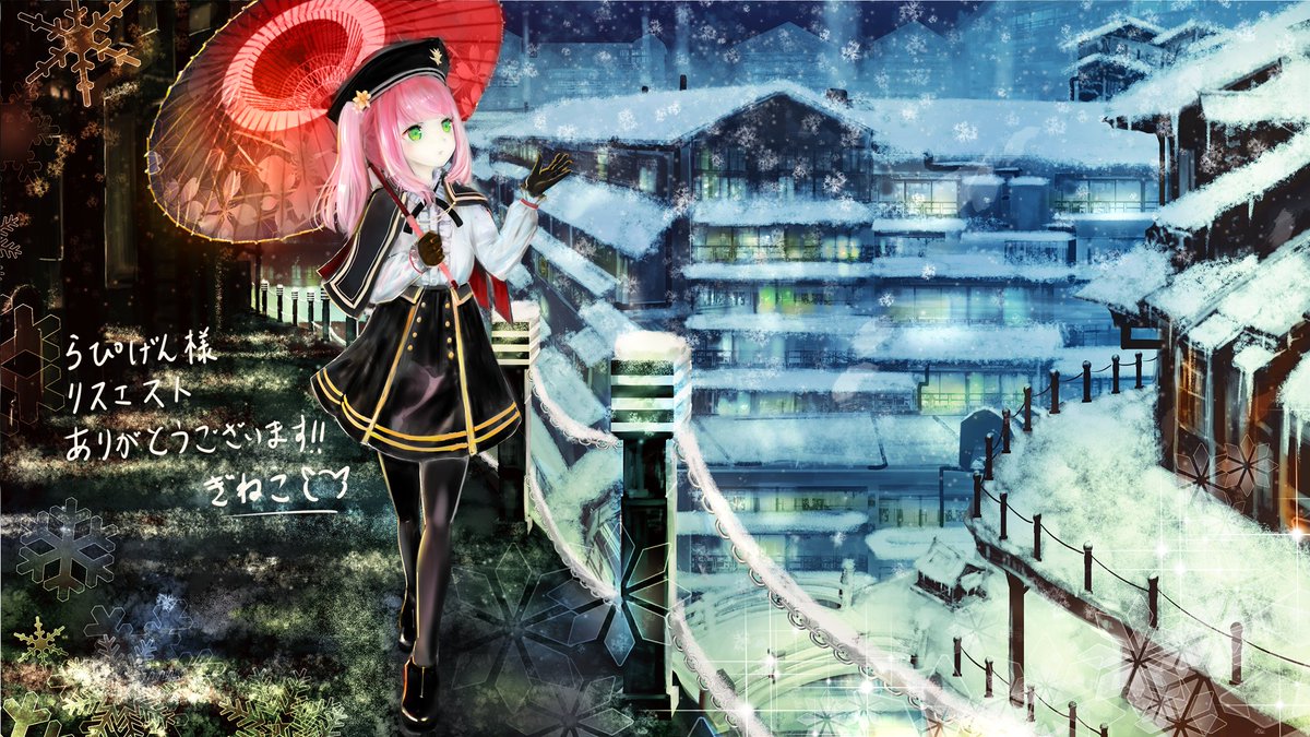 lapigen's tweet photo. ぎねこ@(@hobbyist777)さんに描いて頂いた!!
雪の降る温泉街を歩くおりちゃん!!おりちゃんが可愛いのは当たり前なんだけど温泉街の雰囲気とか和傘LOVE!!
年始からこれが届いてテンション爆上げですわ！

＊イラストの無断使用は遠慮願います
#Vtuber #九十九おり #おりあーと https://t.co/hfuAzkjMwO