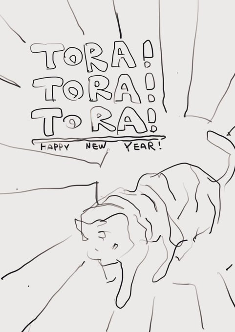 左手で描いた虎をポスターにした 