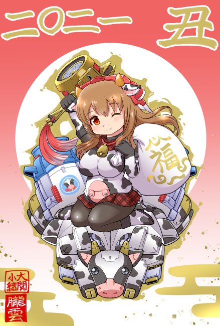 過去の福小結さん
(2019～2021) 