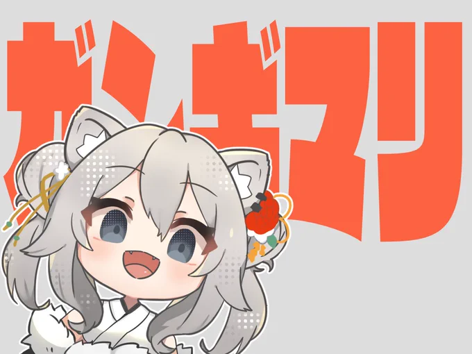 お正月なのでししろんのガンギマリ顔おいておきます(過去絵)#ししらーと 