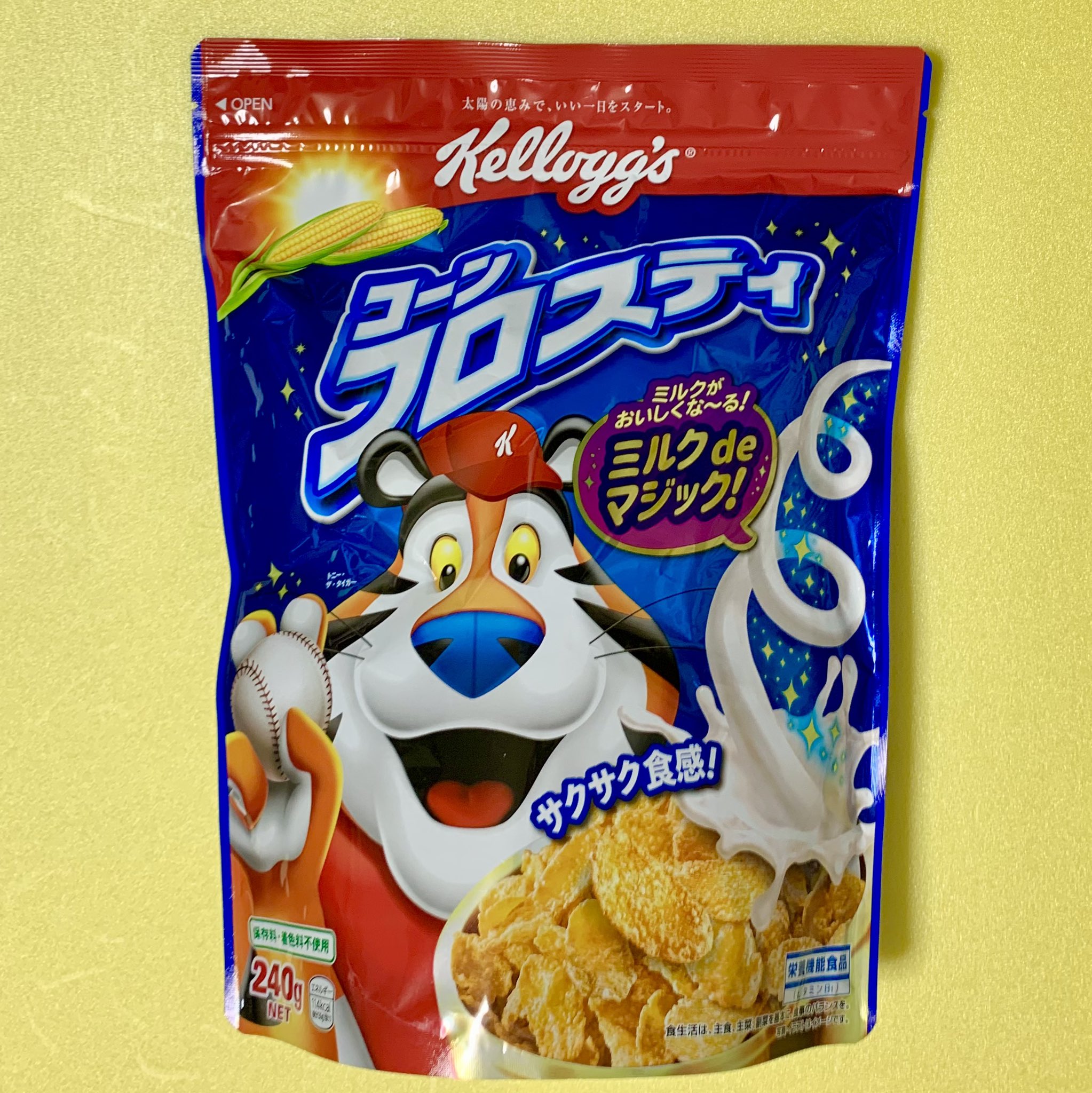 Sidogura F1 2 3 Fe Indy Wec Imsa Extremee Wseries とら年 甘くてカリカリしてて 牛乳とかかけて食べる その特徴は完全にコーンフレークとはちがうか おかんが朝食に食べたいのは 甘いのはコーンフロストやないかい 砂糖がかかって