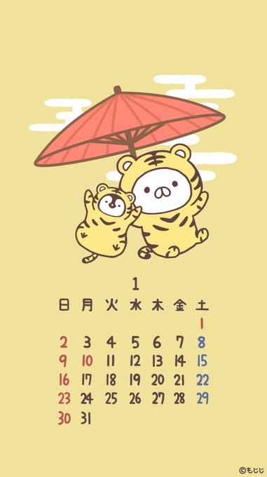 もじじさん の人気ツイート 7 Whotwi グラフィカルtwitter分析