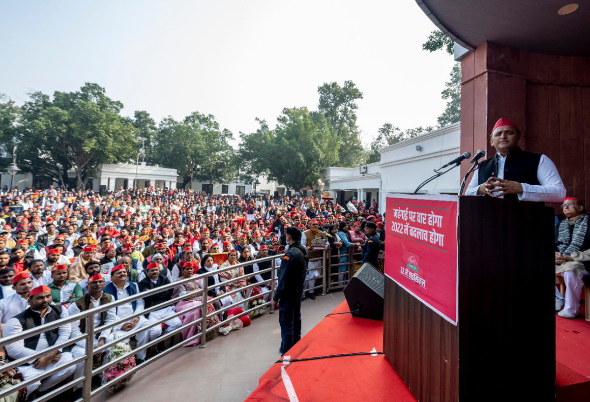 yadavakhilesh's tweet photo. नव वर्ष की हार्दिक बधाई व शुभकामना! 

अब बाइस में ‘न्यू यूपी’ में नयी रोशनी से नया साल होगा
300 यूनिट घरेलू बिजली फ़्री व सिंचाई बिल माफ़ होगा

नव वर्ष सबको अमन-चैन, ख़ुशहाली दे। सपा सरकार आयेगी और 300 यूनिट फ़्री घरेलू बिजली व सिंचाई की बिजली मुफ़्त दिलवाएगी। 

#बाइस_में_बाइसिकल https://t.co/8RadolTql5