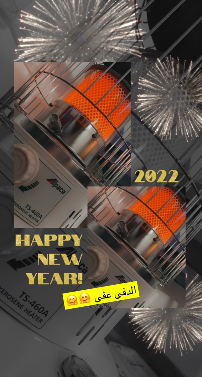 selawi_mohammad's tweet photo. #HappyNewYear https://t.co/J3ew9DduSP