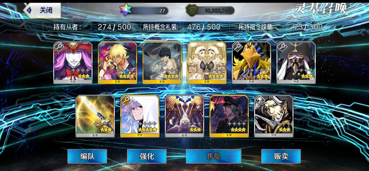 bashao_'s tweet image. 我也是冲国人 抽考哥我是专业的🤤梅林 mywife