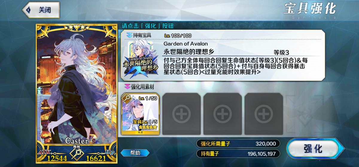 bashao_'s tweet image. 我也是冲国人 抽考哥我是专业的🤤梅林 mywife