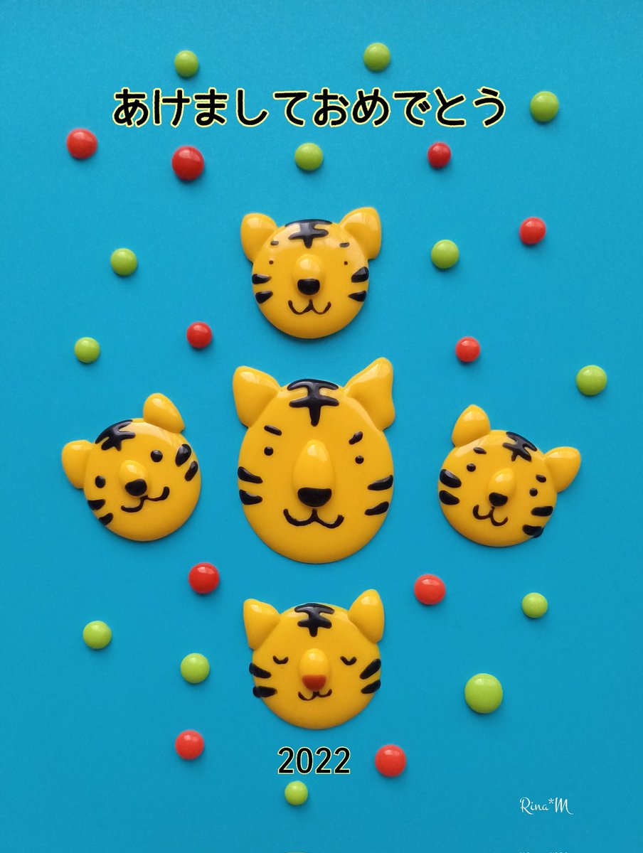 RinaM_shizuku's tweet photo. あけましておめでとうございます🎊🐯
どんな新年をお迎えですか😊
今年もよろしくお願いいたします🙏🎀
🎍2022年の目標🎍
・イベントに出店・出展する
・アート(音楽・書・絵画など)に触れる
#新年のご挨拶 #元旦 #ビニール絵の具 #しずく絵パーツ #ハンドメイド作品 
新年のご挨拶に使えたら使ってね https://t.co/HNHKmOBoAI