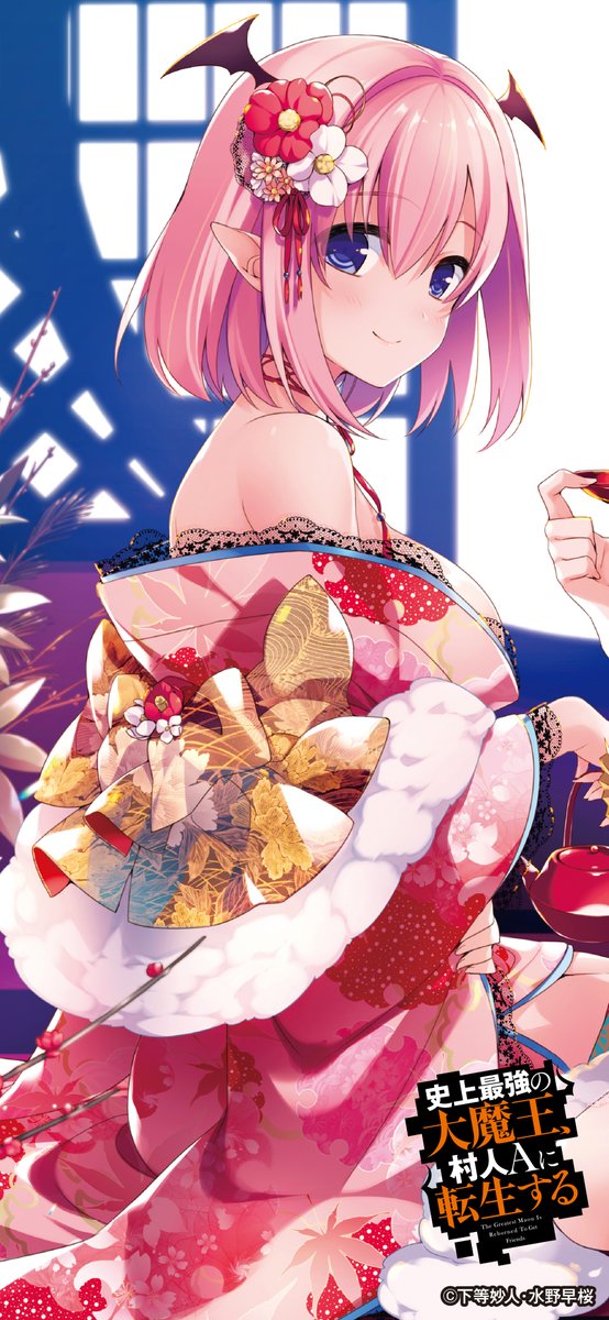 Tvアニメ 史上最強の大魔王 村人aに転生する 公式 Murabitoa Anime Twitter