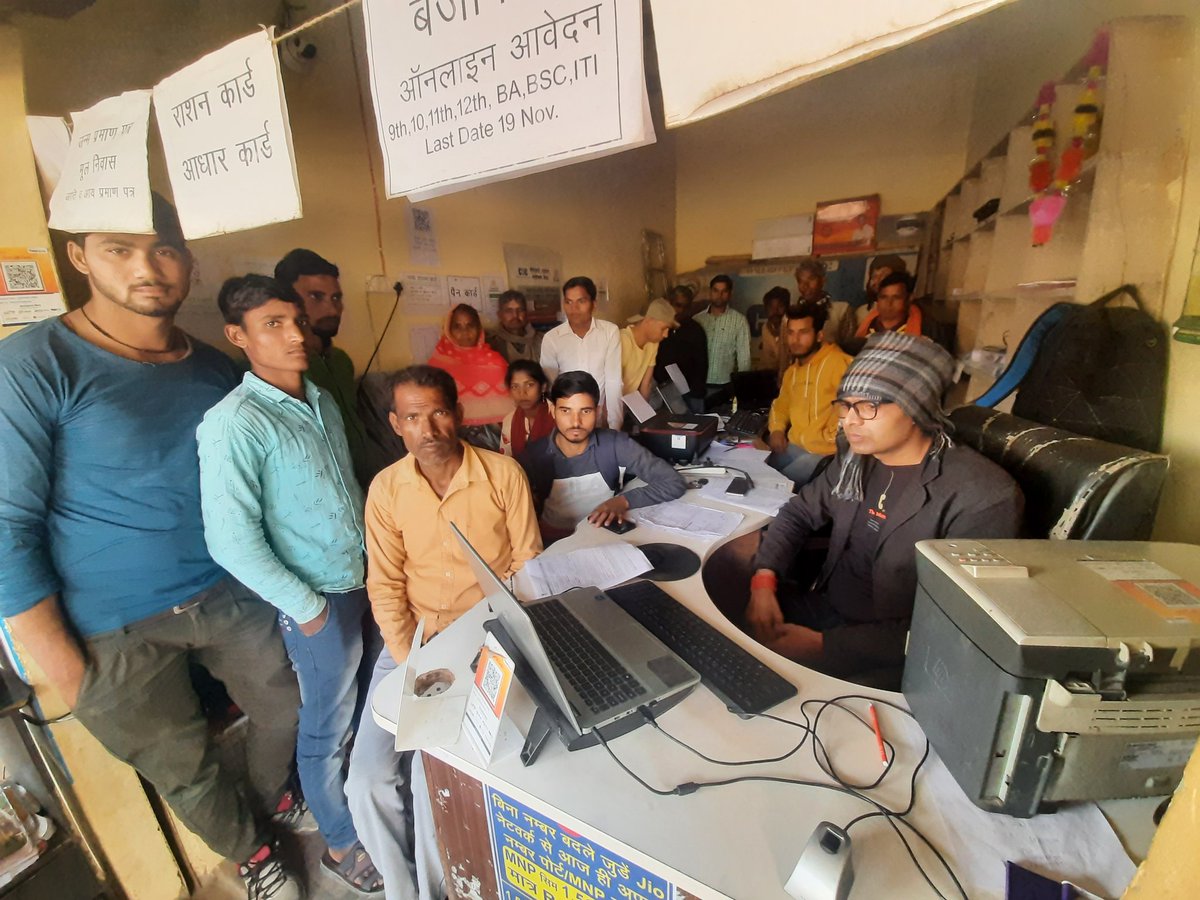 karan_sanu's tweet photo. @dintya15 ,@firozabaddm @UPGovt @CSCegov_ @rsprasad @PMOIndia https://t.co/o4jy53hSl4