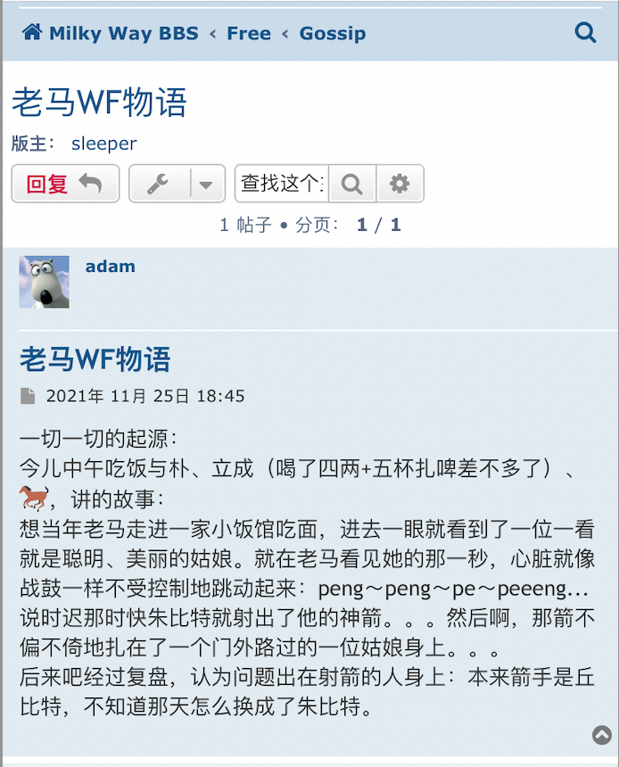 阿奔乱语 tweet media