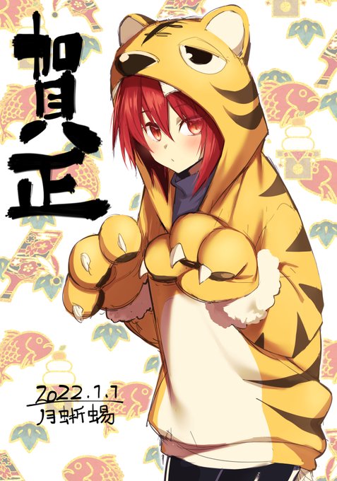 明けましておめでとうございます!
本年もよろしくお願いいたします!
🙏 