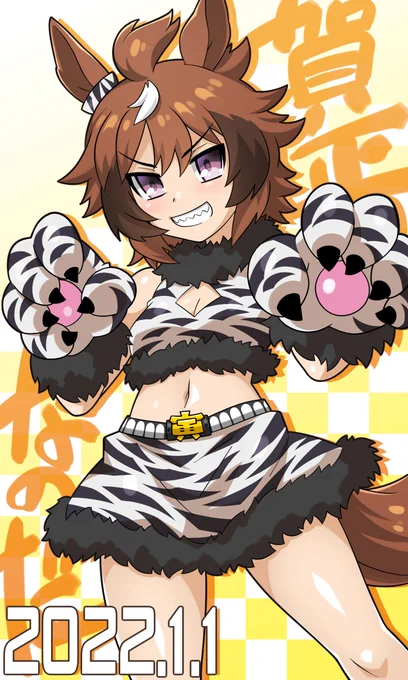 遅ればせながらあけおめウインディちゃん!!🐯

最初、黄色にしてたんですけどあんま黄色ってイメージ無かったんでホワイトタイガー寄りの色味にしましたのだ(^q^)

ウインディちゃん、健康的でいいですよねw

#ウマ娘
#シンコウウインディ 