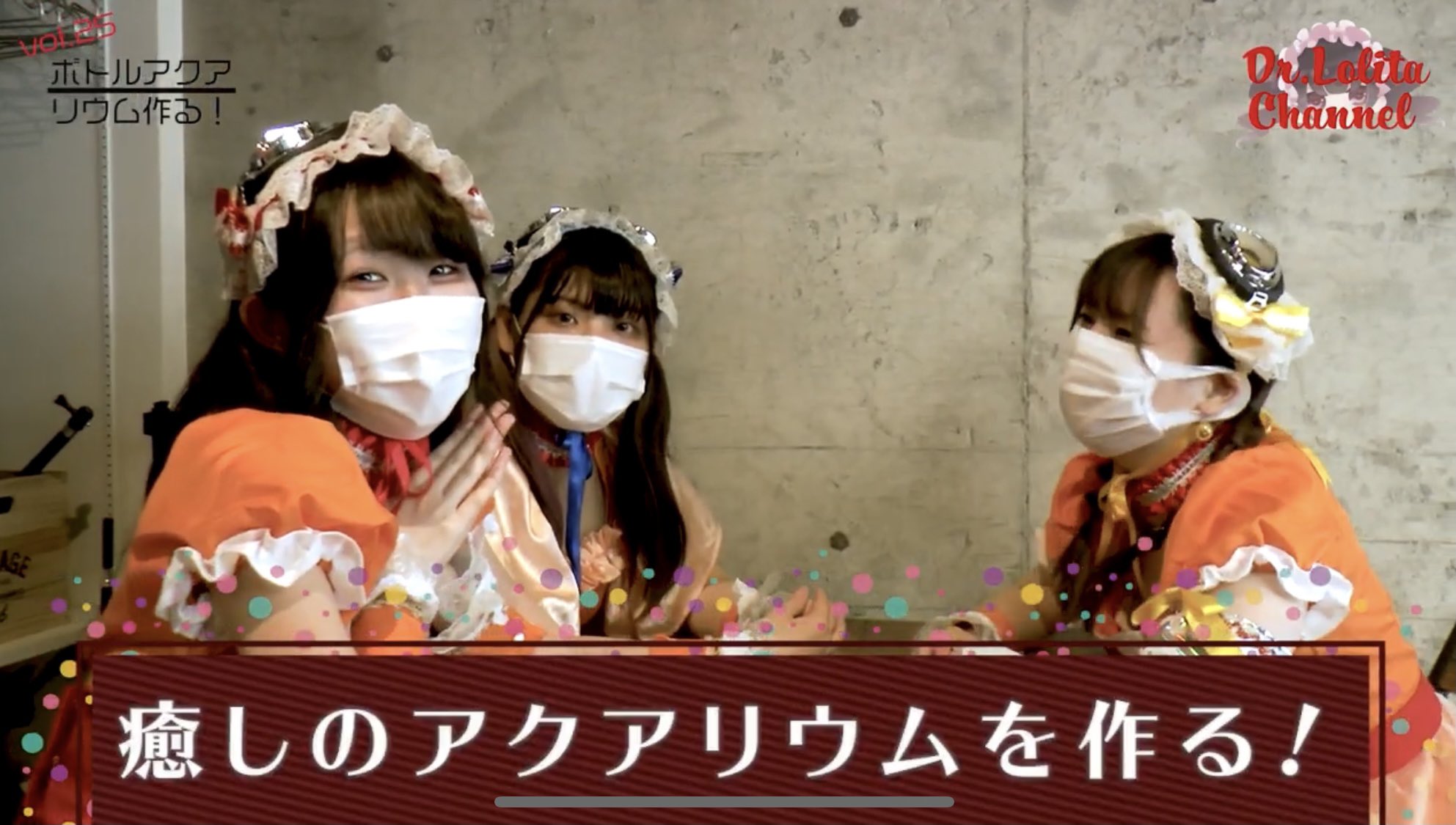 Dr Lolita どくロリ 公式 お正月は どくロリチャンネル 新作 あいかvsほたる T Co Aiwjw7nto8 昆虫食罰ゲーム T Co Nxxy1gn6le 恐怖の廃病院 T Co Yk6dw6stvf 新聞制作 T Co Dhaog9p0dm ボトルアクアリウムの作り方