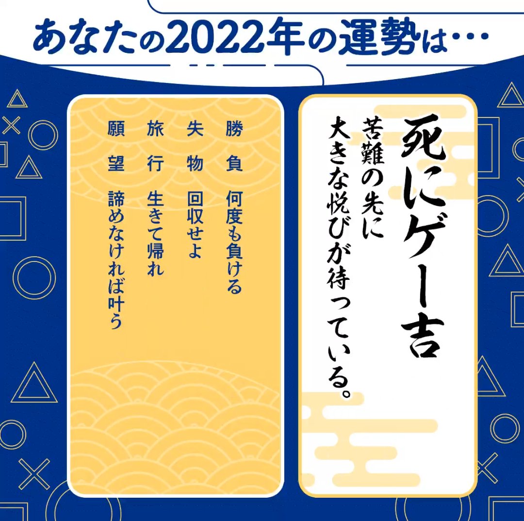 生きて帰れww久しぶりに仁王をやるか、セキロを進めるか、ブラボをクリアさせるか… 