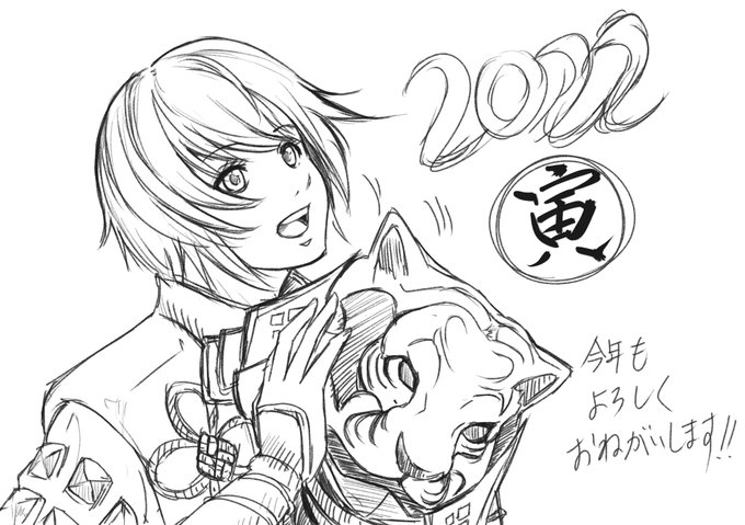 2022初お絵描きです。
本年もよろしくお願いいたします。 