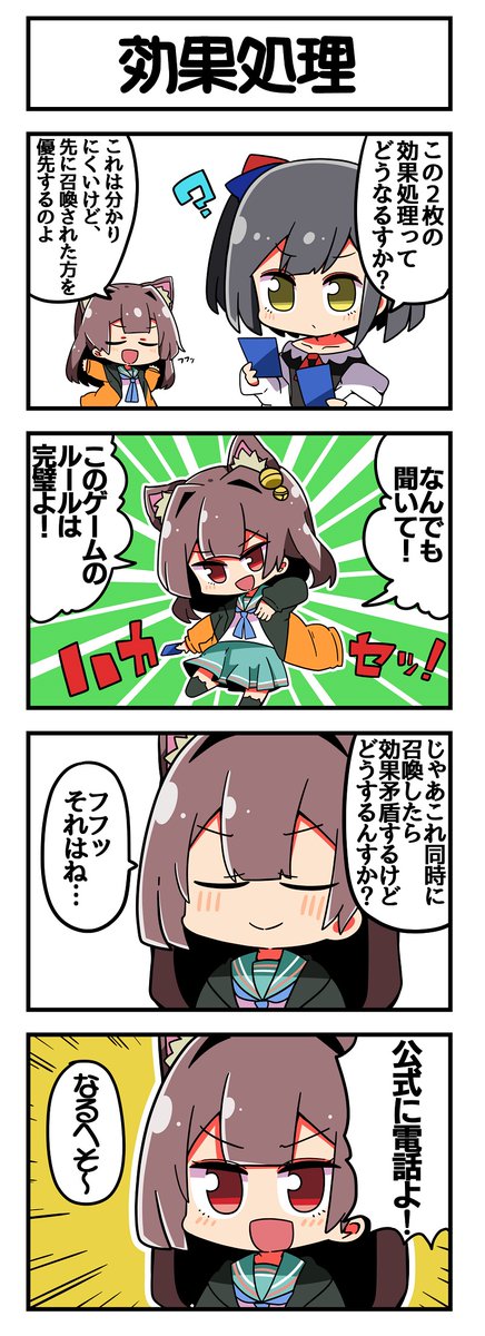 お正月だよ!マジミラ再放送SP!
#マジミラTCG 