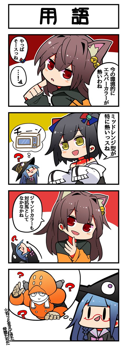 お正月だよ!マジミラ再放送SP!
#マジミラTCG 