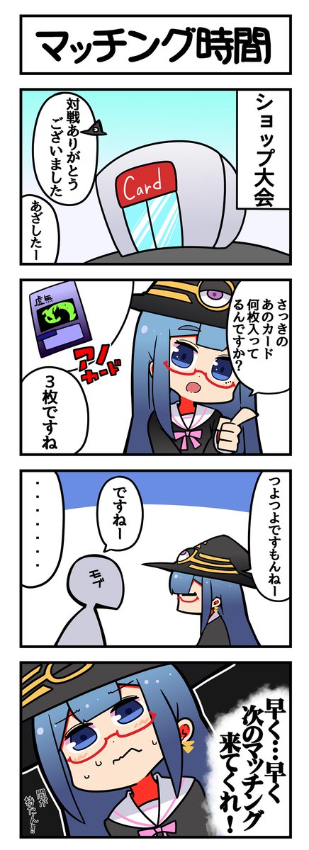 お正月だよ!マジミラ再放送SP!
#マジミラTCG 