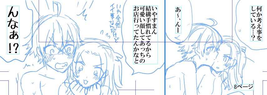 いや行ってはないです 